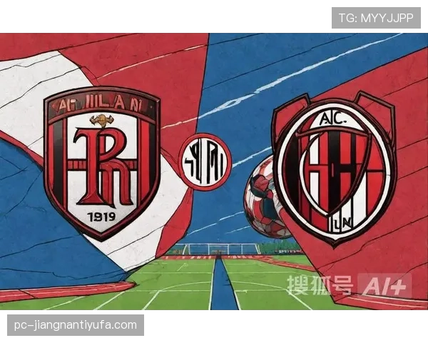 AC米兰进攻推进顺畅但最后一环始终缺失，问题显现对赛季走势形成制约