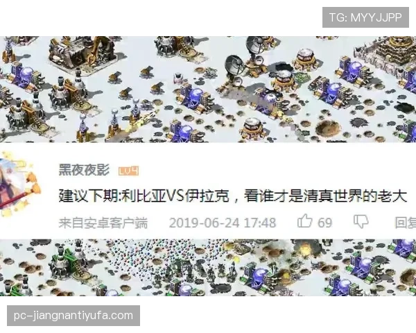 AI预测伊拉克世界杯出线概率
